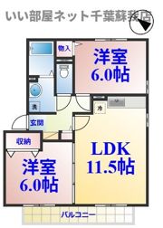 ミルフィーユおゆみ野Ⅲの間取り画像