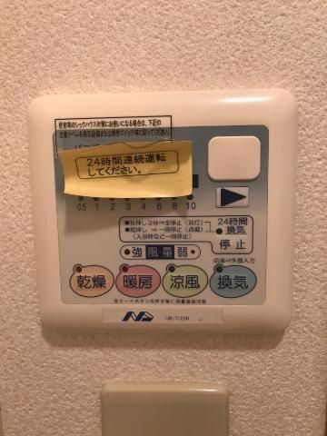 バスルーム