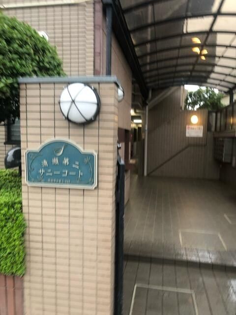 清瀬第2サニーコートの外観画像