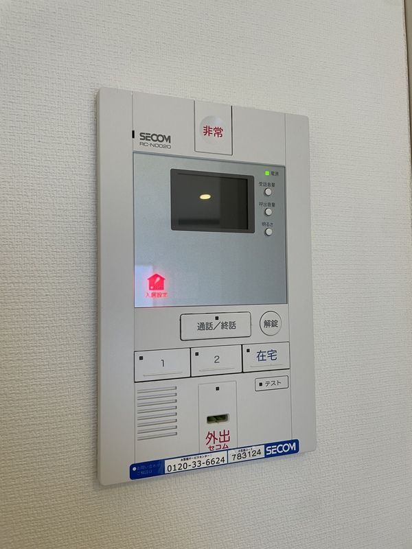 セキュリティ