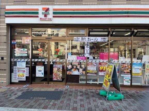 近くに施設あり