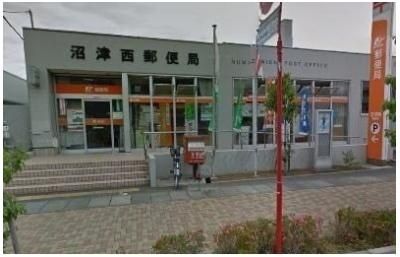 その他「沼津西郵便局まで700m」