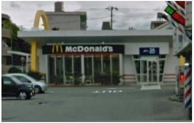 その他「マクドナルド沼津原店まで750m」