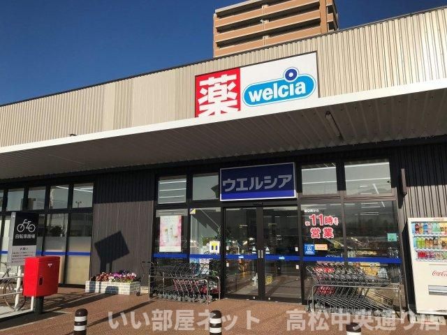 近くに施設あり