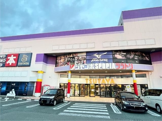 近くに施設あり