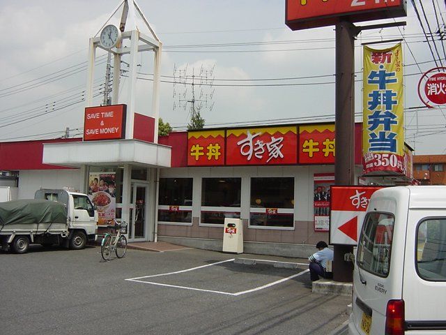 近くに施設あり
