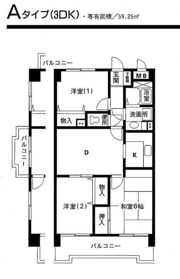 粟飯原マンションの間取り画像