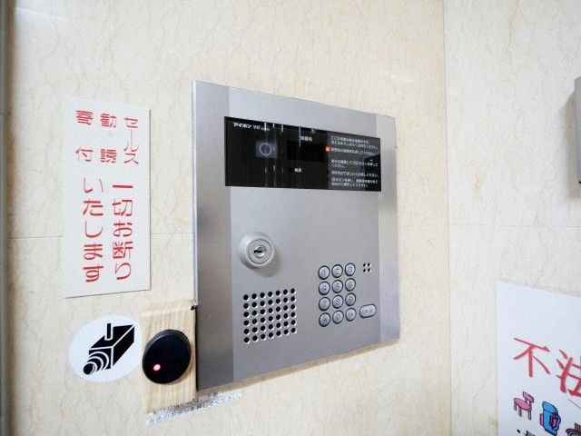 セキュリティ