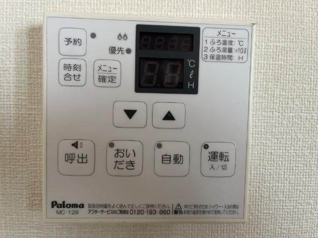 その他