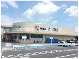 ドラッグユタカ志津東草津店(ドラッグストア)まで695m
