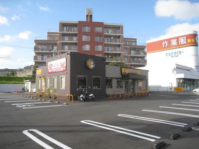ココ壱番屋(400m)