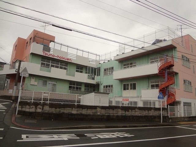 塔野保育園(1400m)