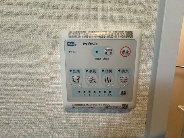 バスルーム