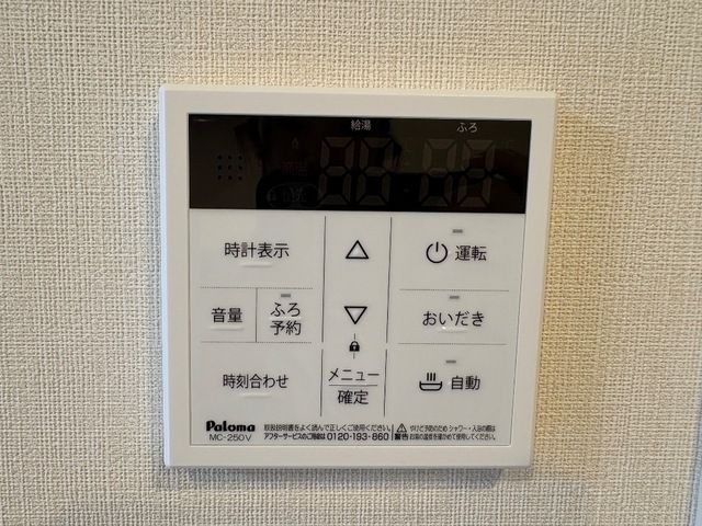 バスルーム