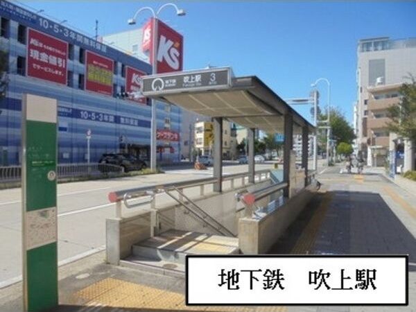 近くに施設あり