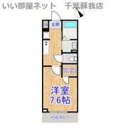 Maison de Hirukenの間取り画像