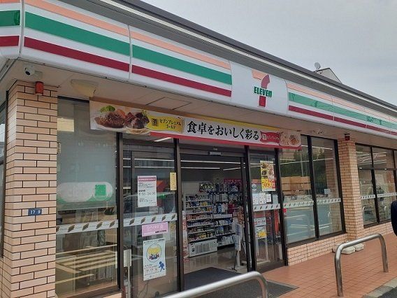 セブンイレブンまで170m