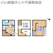 メゾン・ド・ルミナーレの間取り画像