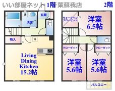 ヴィラ ウィスタリアの間取り画像