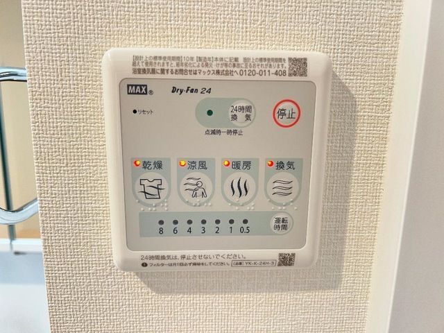 ベッドルーム