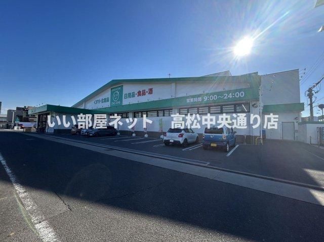 近くに施設あり