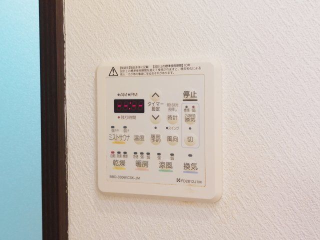 バスルーム