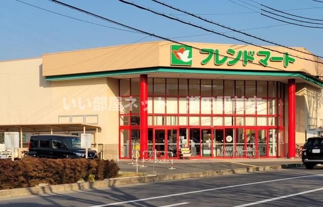 フレンドマート 石山寺辺店(スーパー)まで907m