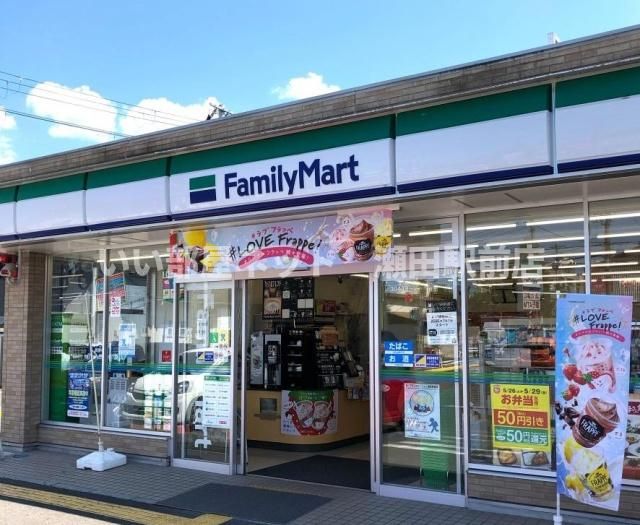 ファミリーマート 大津石山寺南店(コンビニ)まで183m