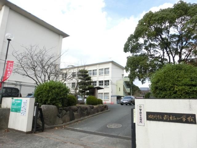 則松小学校(720m)