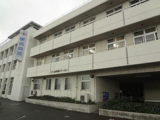 東筑病院(840m)