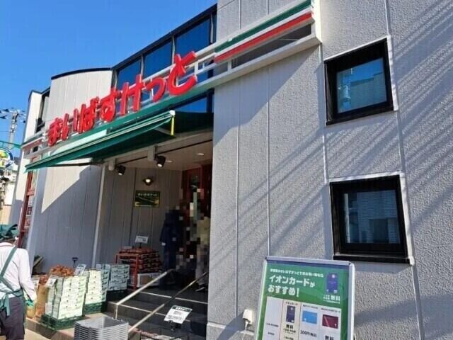 近くに施設あり