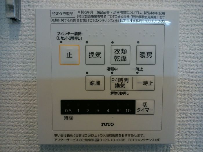 バスルーム