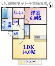 メゾンアベニューの間取り画像