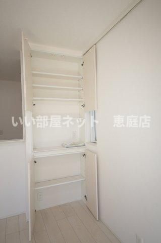 収納