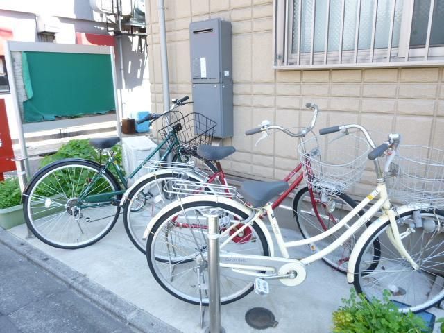 その他