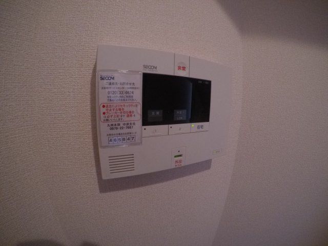 セキュリティ