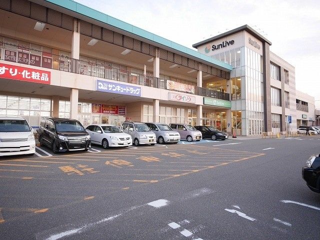 サンリブ朝日ヶ丘(740m)