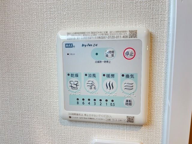 バスルーム