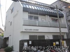 スクエアコート栄町の外観画像