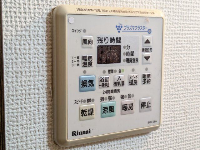 バスルーム