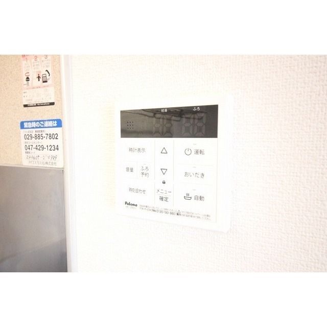 その他