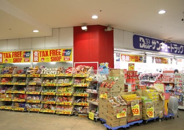 サンキュードラッグ砂津店(680m)