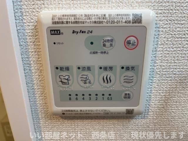 バスルーム
