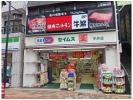 近くに施設あり