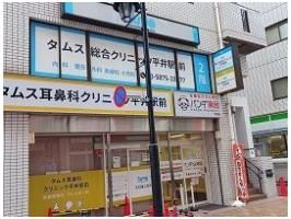 近くに施設あり