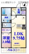 メゾンプレールの間取り画像