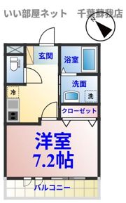 シャインフロント五井駅前の間取り画像