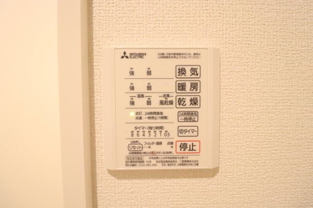 バスルーム