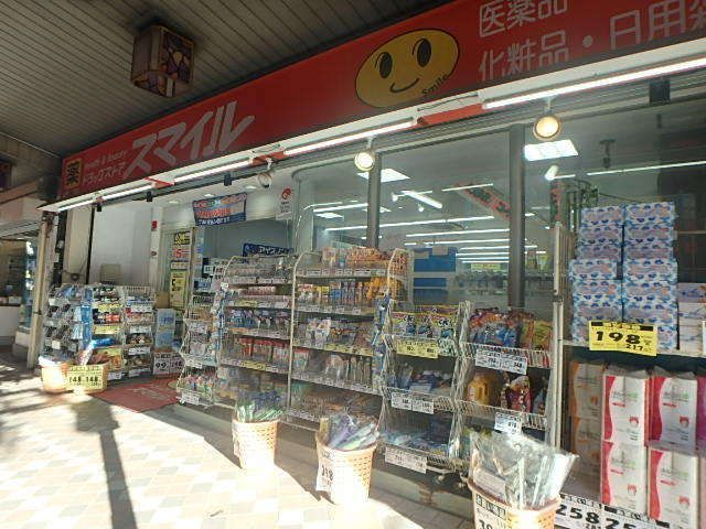 近くに施設あり