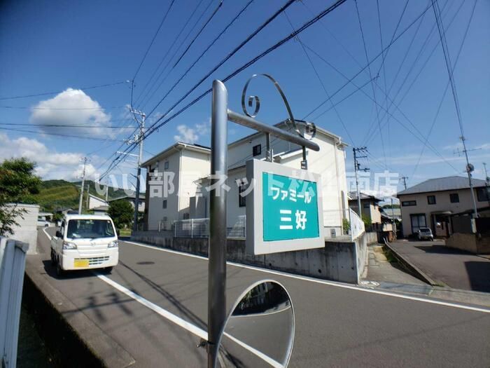 外観